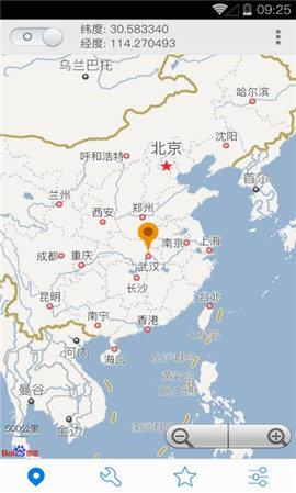 神行者定位app最新版官方下载